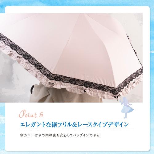 日傘 完全遮光 折りたたみ uvカット99.99％ 暑さ対策 屋外 レース フリル 防水  敬老の日 | ブランド登録なし | 08