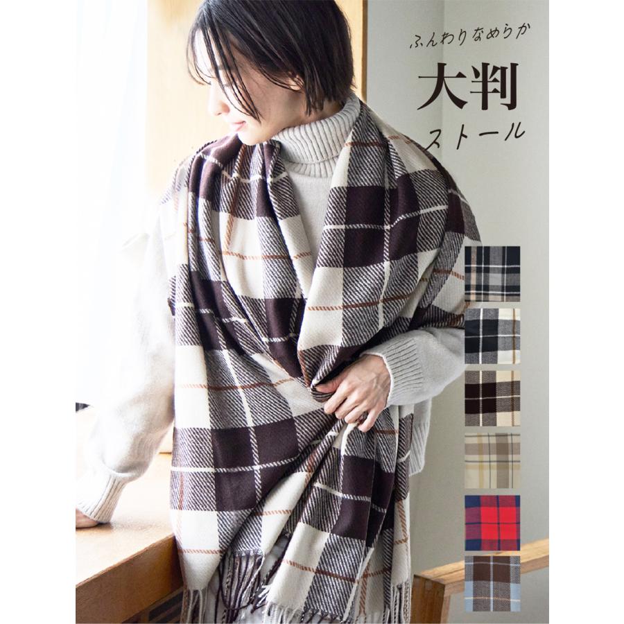 大判ストール レディース メンズ マフラー チェック 防寒 暖かい あったかグッズ 女性 男性  敬老の日 | ブランド登録なし | 02