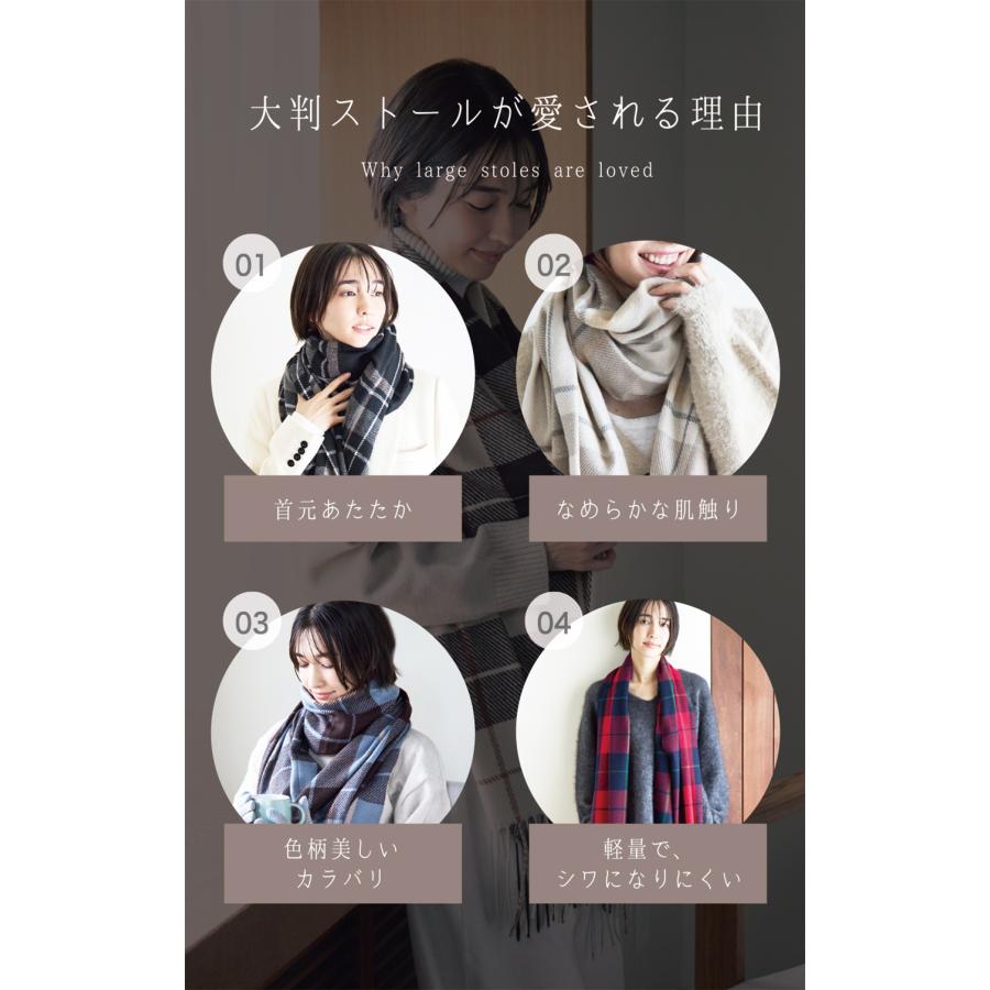 大判ストール レディース メンズ マフラー チェック 防寒 暖かい あったかグッズ 女性 男性  敬老の日 | ブランド登録なし | 04