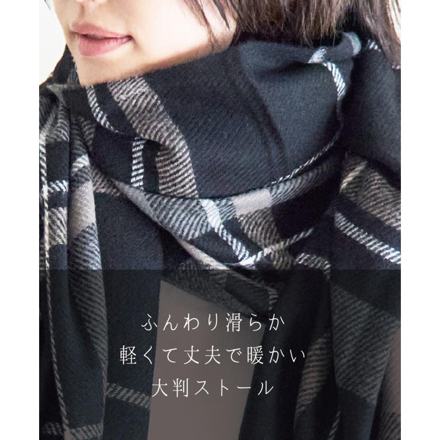 大判ストール レディース メンズ マフラー チェック 防寒 暖かい あったかグッズ 女性 男性  敬老の日 | ブランド登録なし | 06