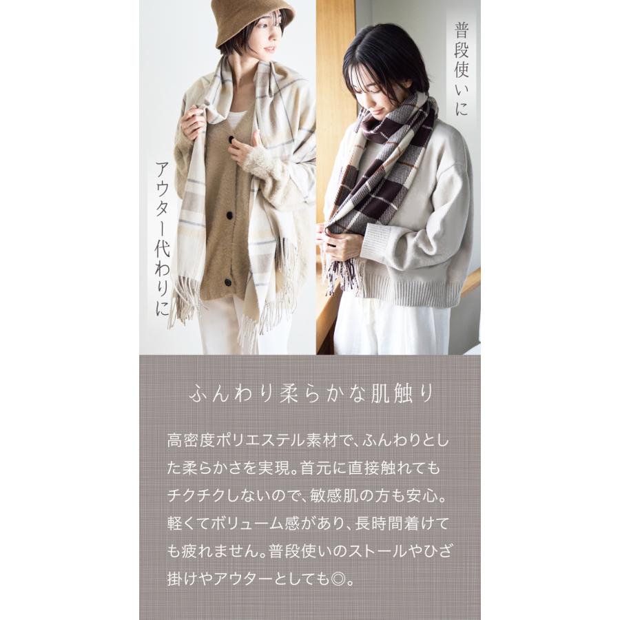 大判ストール レディース メンズ マフラー チェック 防寒 暖かい あったかグッズ 女性 男性  敬老の日 | ブランド登録なし | 07