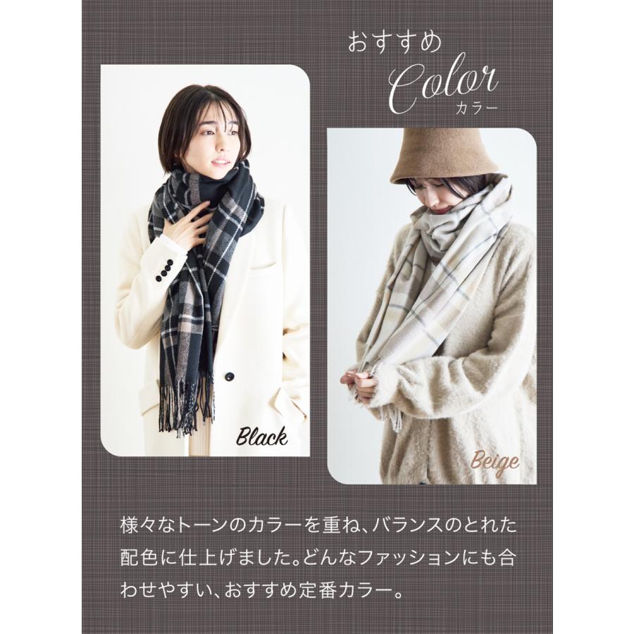 大判ストール レディース メンズ マフラー チェック 防寒 暖かい あったかグッズ 女性 男性  敬老の日 | ブランド登録なし | 08