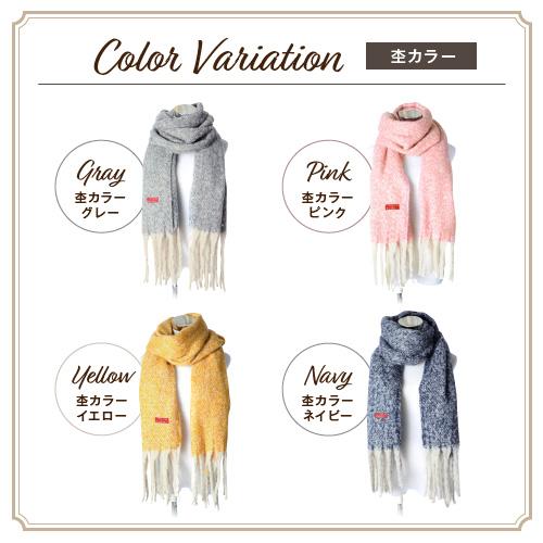 マフラー メンズ レディース 大判 ストール 防寒 暖かい 秋冬 | ブランド登録なし | 08