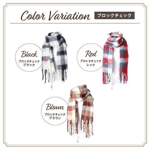 マフラー メンズ レディース 大判 ストール 防寒 暖かい 秋冬 | ブランド登録なし | 09