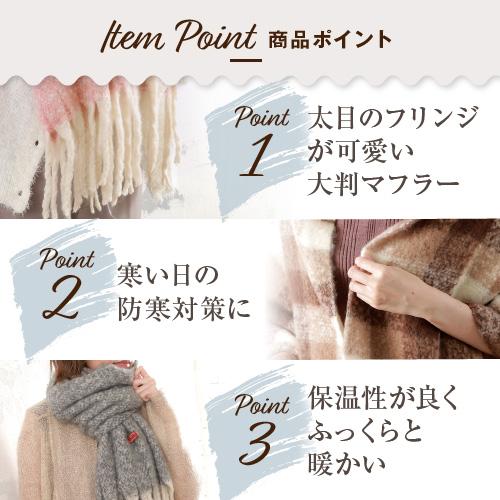マフラー メンズ レディース 大判 ストール 防寒 暖かい 秋冬 | ブランド登録なし | 10