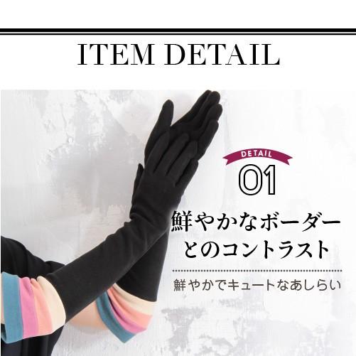 アームウォーマー 手袋 防寒 暖かい あったかグッズ プレゼント 女性 ロング ショート 秋冬 | ブランド登録なし | 01