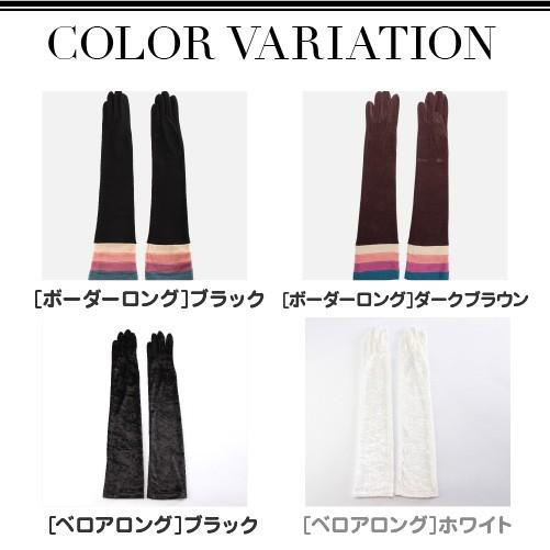 アームウォーマー 手袋 防寒 暖かい あったかグッズ プレゼント 女性 ロング ショート 秋冬 | ブランド登録なし | 03