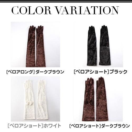 アームウォーマー 手袋 防寒 暖かい あったかグッズ プレゼント 女性 ロング ショート 秋冬 | ブランド登録なし | 04