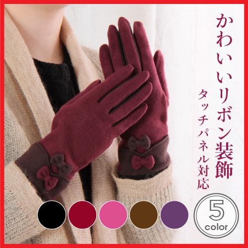 手袋 レディース かわいい スマホ対応 暖かい 秋冬 防寒 あったかグッズ 誕生日 プレゼント リボン カフス 522 26 グローブデポ 手袋と靴下の専門店 通販 Yahoo ショッピング