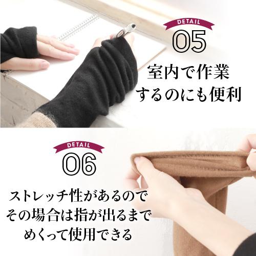 カシミア100% ジャージー 手袋 指なし スマホ対応 レディース ハンド