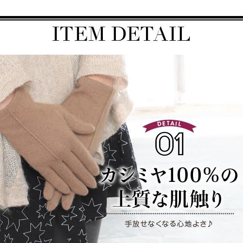 カシミア100% 手袋 レディース スマホ対応 スマホ手袋 防寒 プレゼント