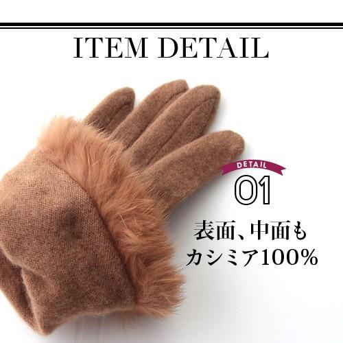 レディース カシミヤ手袋 防寒 カシミア100％ファー付き クリスマス