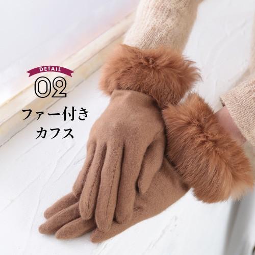 レディース カシミヤ手袋 防寒 カシミア100％ファー付き クリスマス