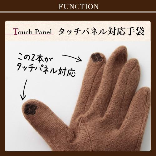 レディース カシミヤ手袋 防寒 カシミア100％ファー付き プレゼント