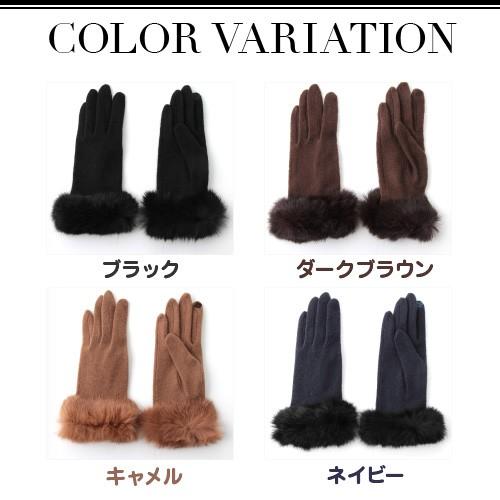 【美品】ブラックファー付きニット手袋 エコスエードフェイクファー付きグローブ,ikka| TOKYO DESIGN CHANNEL