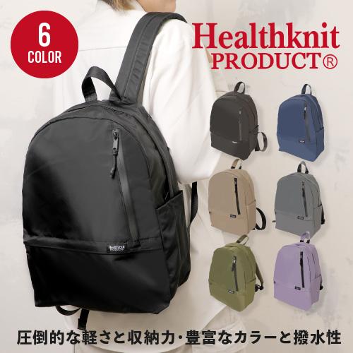 Healthknit PRODUCT ヘルスニット リュックサック 撥水ナイロン MINI 