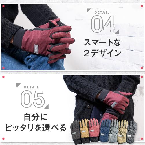 レディース アウトドア グローブ 滑り止め付き 手袋 防寒 対策 暖かい おしゃれ 自転車 秋冬 プレゼント | ブランド登録なし | 03