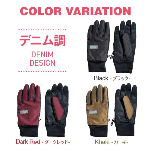 レディース アウトドア グローブ 滑り止め付き 手袋 防寒 対策 暖かい おしゃれ 自転車 秋冬 プレゼント | ブランド登録なし | 04