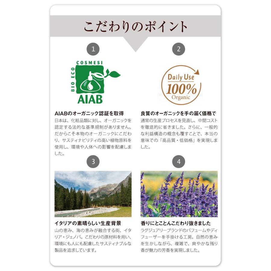 (セット)オーガニック 認証 スカルプ モイスチャー シャンプー ＆ コンディショナー set サステナブル 商品 ピアンテフェリーチ  敬老の日 | Piante Felici | 07