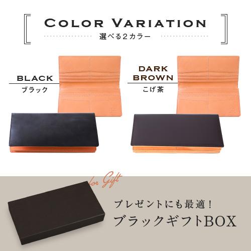 コードバン 長財布 新喜皮革 メンズ 革財布 プレゼント 男性