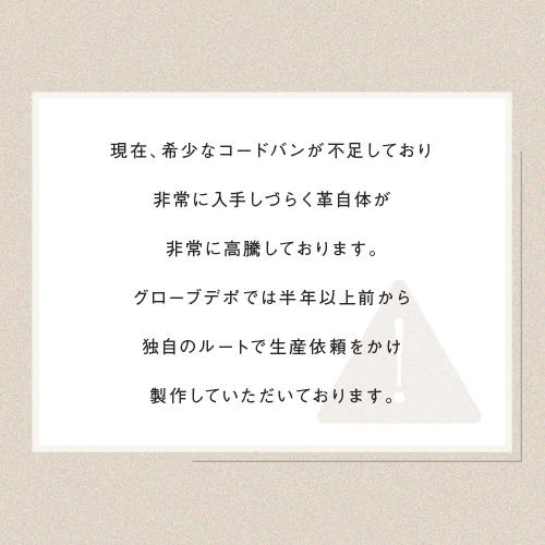 爆買 長財布 新喜皮革 コードバン メンズ 革財布 バレンタインデープレゼント 男性 | コードバン | 04