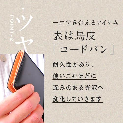 爆買 長財布 新喜皮革 コードバン メンズ 革財布 バレンタインデープレゼント 男性 | コードバン | 08