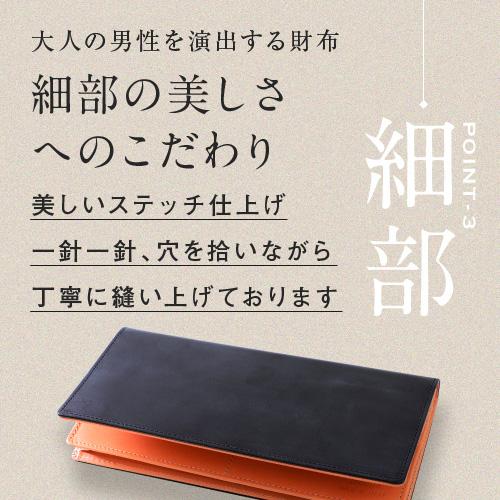 爆買 長財布 新喜皮革 コードバン メンズ 革財布 バレンタインデープレゼント 男性 | コードバン | 09
