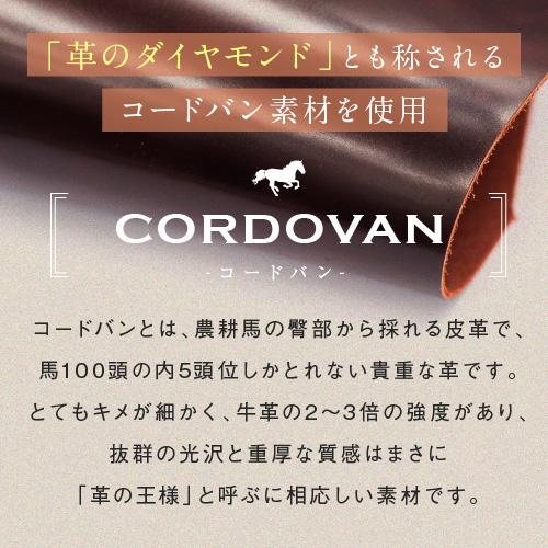 財布 二つ折り 新喜皮革 コードバン メンズ 革財布 父の日 ギフト 日本製の画像