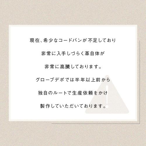 財布 二つ折り 新喜皮革 コードバン メンズ 革財布 父の日 ギフト 日本製の画像