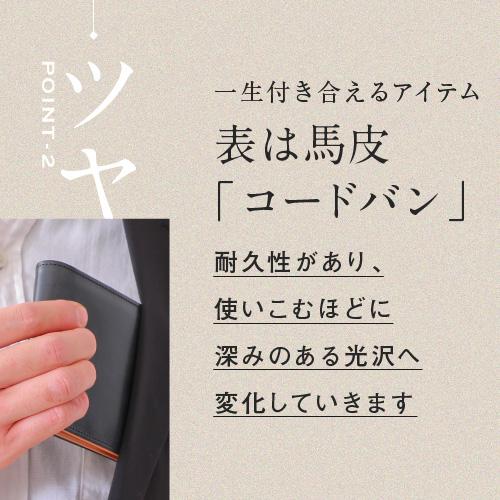 財布 二つ折り 新喜皮革 コードバン メンズ 革財布 父の日 ギフト 日本製の画像