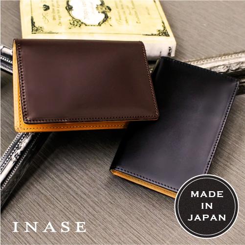 コードバン　名刺入れ コードバン カードケース 名刺入れ メンズ 新喜皮革 ブランド 馬