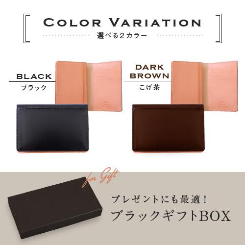 コードバン 新喜皮革 名刺入れ 誕生日プレゼント 男性 メンズ