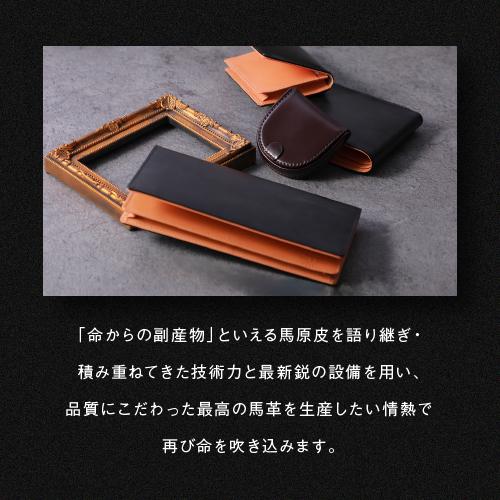 爆買 財布 小銭入れ 新喜皮革 コードバン メンズ 革財布 日本製 馬蹄型 コインケース プレゼント | コードバン | 07