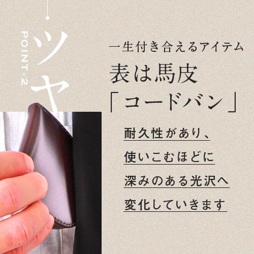 爆買 財布 小銭入れ 新喜皮革 コードバン メンズ 革財布 日本製 馬蹄型 コインケース プレゼント | コードバン | 09