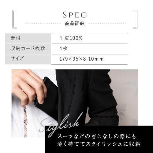 長財布 本革 薄い 日本製 メンズ 超軽量 ギフト 誕生日プレゼント 男性  クリスマス | コードバン | 13