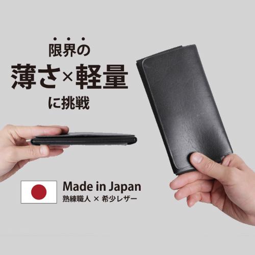 長財布 本革 薄い 日本製 メンズ 超軽量 ギフト 誕生日プレゼント 男性  クリスマス | コードバン | 02