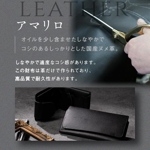 長財布 本革 薄い 日本製 メンズ 超軽量 ギフト 誕生日プレゼント 男性  クリスマス | コードバン | 05