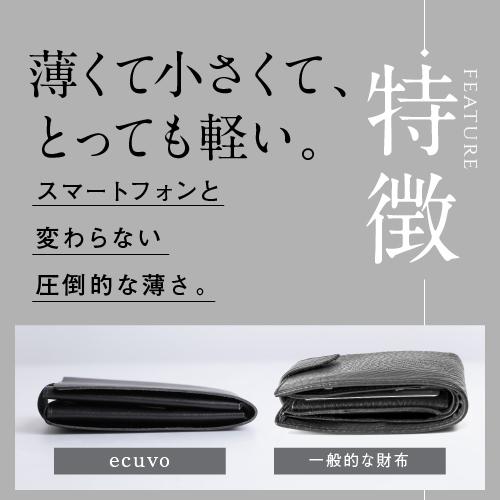 長財布 本革 薄い 日本製 メンズ 超軽量 ギフト 誕生日プレゼント 男性  クリスマス | コードバン | 07