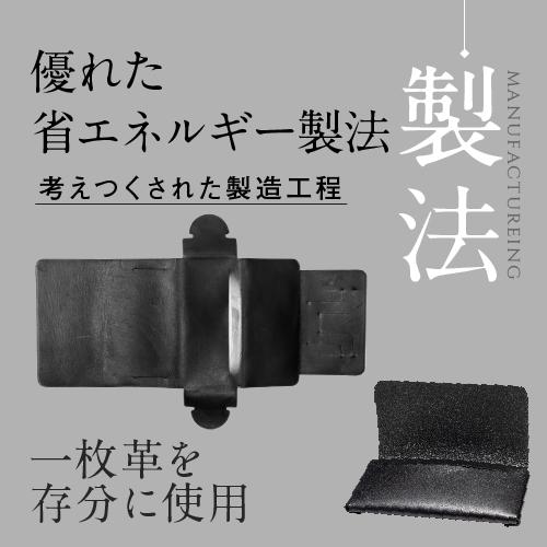 長財布 本革 薄い 日本製 メンズ 超軽量 ギフト 誕生日プレゼント 男性  クリスマス | コードバン | 09