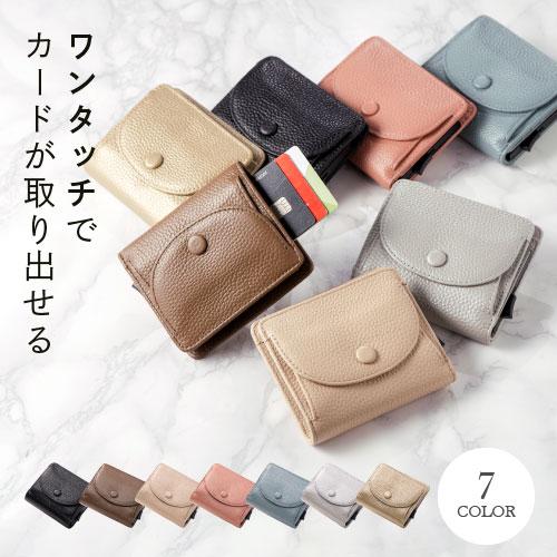 本革 財布 二つ折り mini wallet レディース コンパクト ミニ 小さめ カード収納 | ブランド登録なし