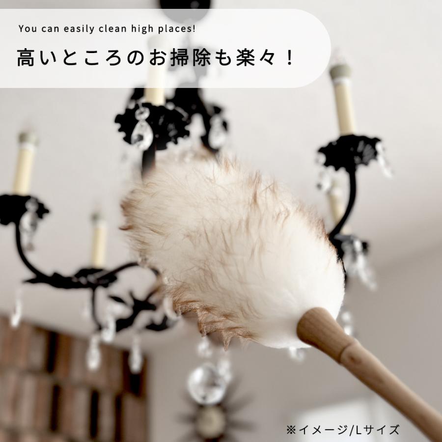 ウールダスター Sサイズ はたき 羊毛 ハンディモップ おしゃれ ほこり