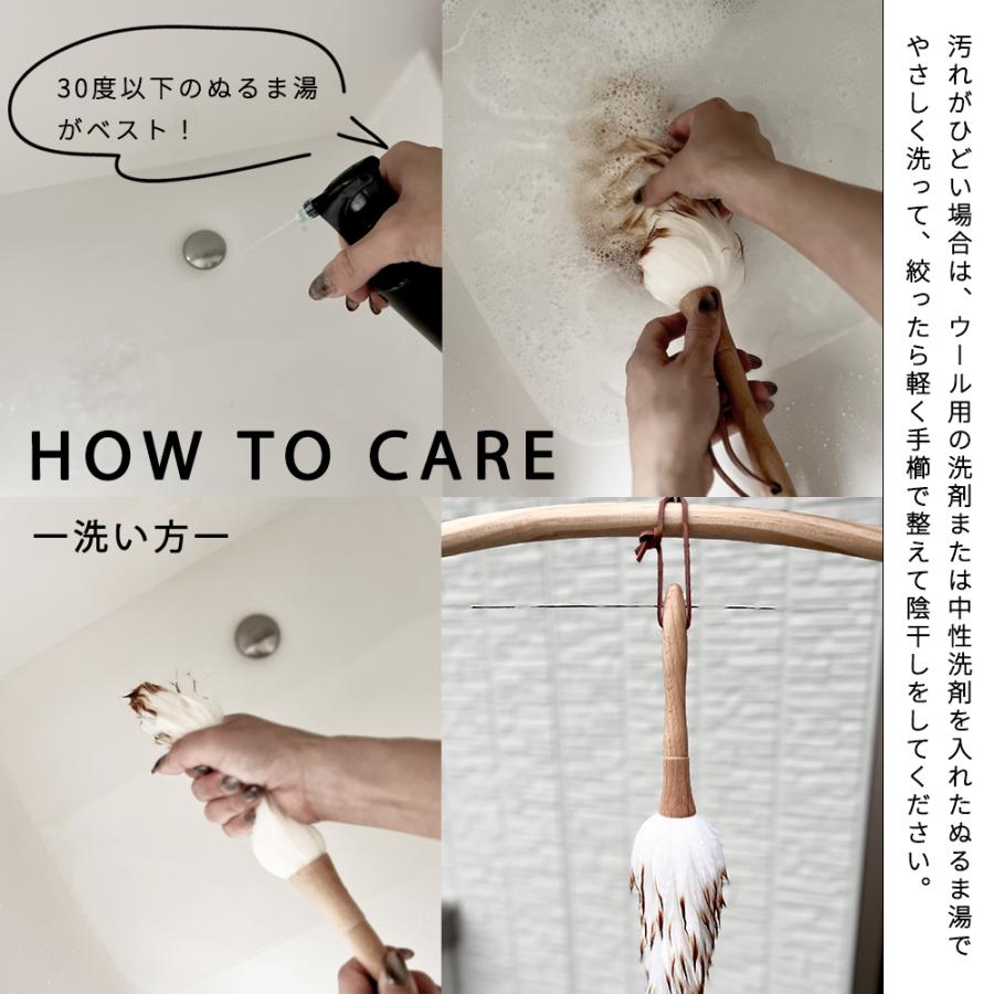 ウールダスター Sサイズ はたき 羊毛 ハンディモップ おしゃれ ほこり