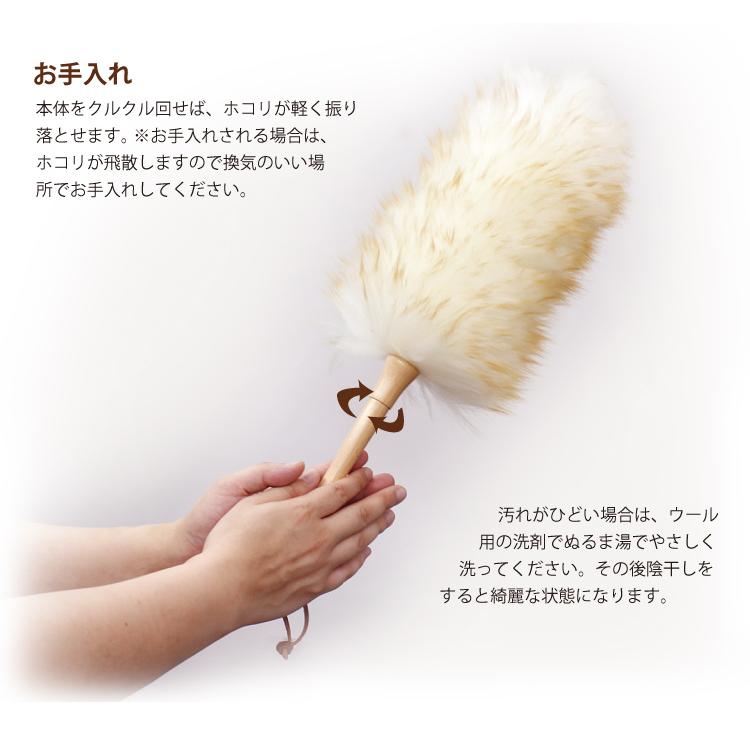 ウールダスター Lサイズ ハンディワイパー 天然羊毛 はたき おしゃれ ハタキ ほこり取り 部屋掃除 ハンディモップ :567-02:グローブ ...