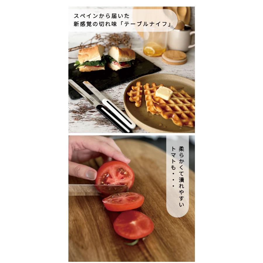 ARCOS ナイフ アルコス テーブルナイフ ペティナイフ 万能ナイフ  敬老の日 | ブランド登録なし | 03