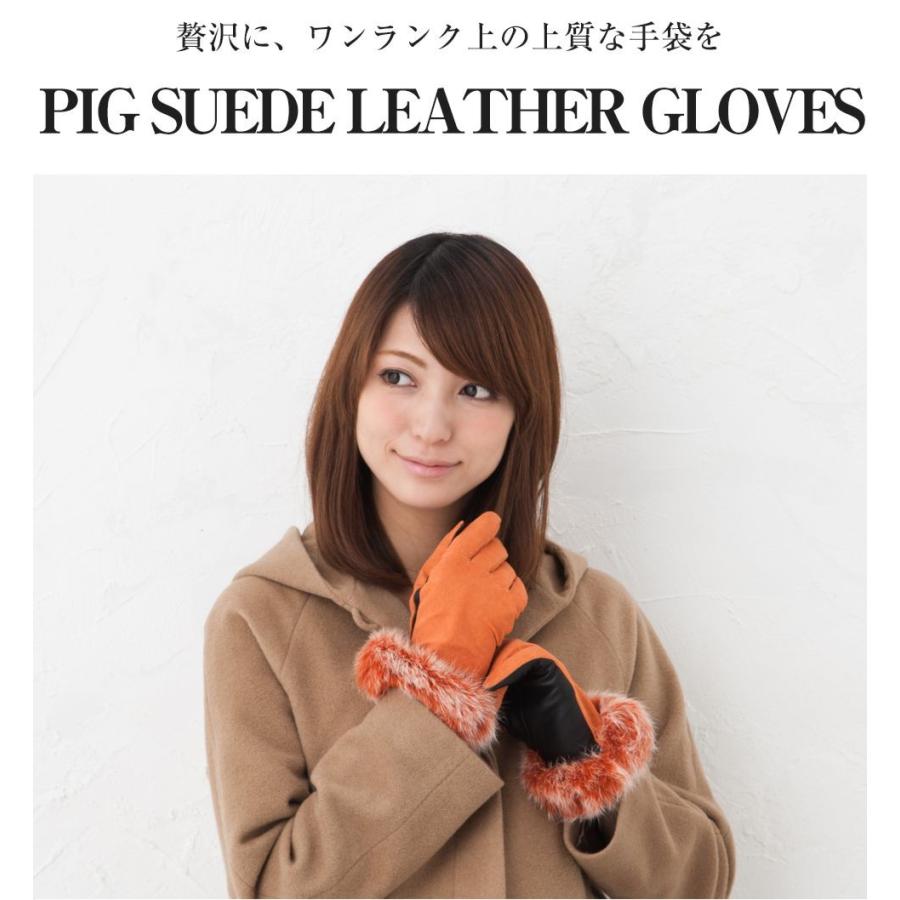 手袋 レディース レザー スマホ対応 ピッグスエード イタリアン 手袋 誕生日 プレゼント 女性 暖かい 防寒 あったか 574 01 グローブデポ 手袋と靴下の専門店 通販 Yahoo ショッピング