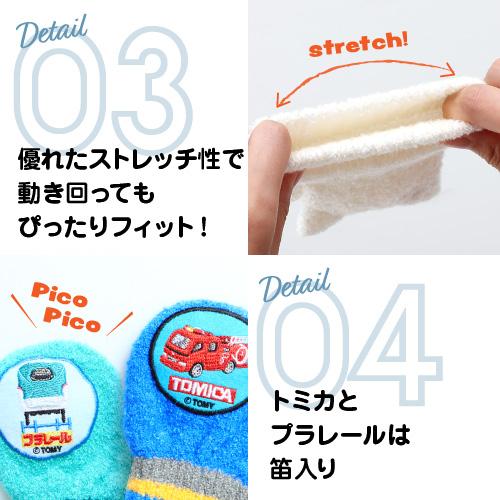 手袋 子供 ミトンタイプ 2歳 3歳 防寒 暖かい キャラクター ベビーサイズ 秋冬 日本製 | ブランド登録なし | 10