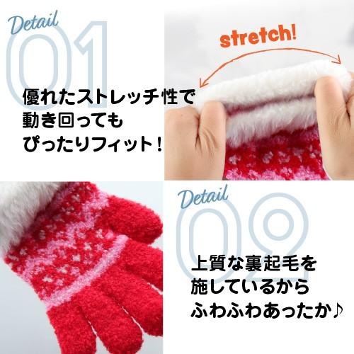 子供 手袋 キッズ 3歳 4歳 ファー付き かわいい 裏起毛 ウサコ