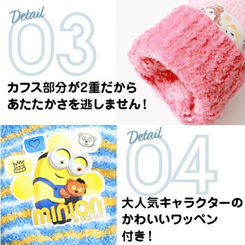 メール便で 送料無料 手袋 キッズ のびのび手袋 キャラクター 633c グローブデポ 手袋と靴下の専門店 通販 Yahoo ショッピング