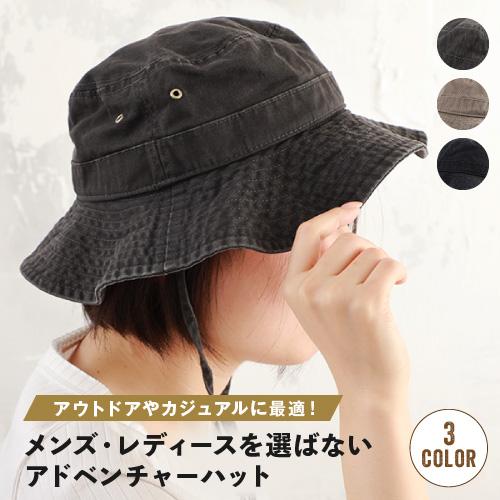 帽子 日焼け防止 アドベンチャーハット おしゃれ 紫外線対策 プレゼント 春夏 | ブランド登録なし