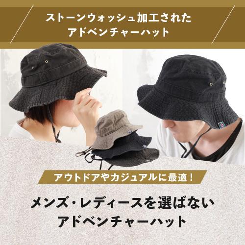 帽子 日焼け防止 アドベンチャーハット おしゃれ 紫外線対策 プレゼント 春夏 | ブランド登録なし | 01